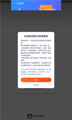 ܼapp 1.0.0