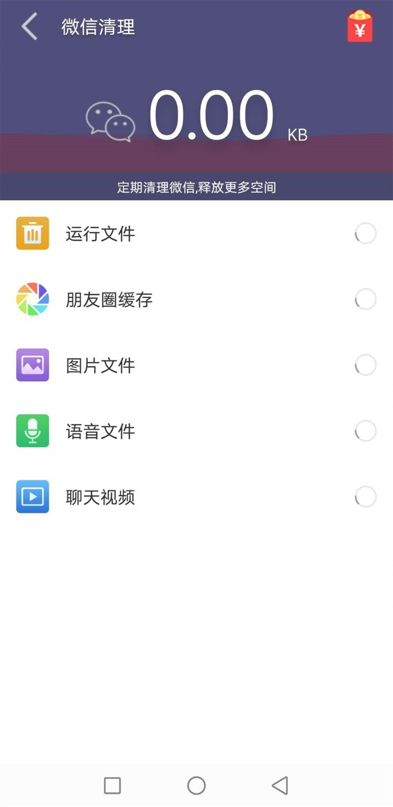 app 14.1