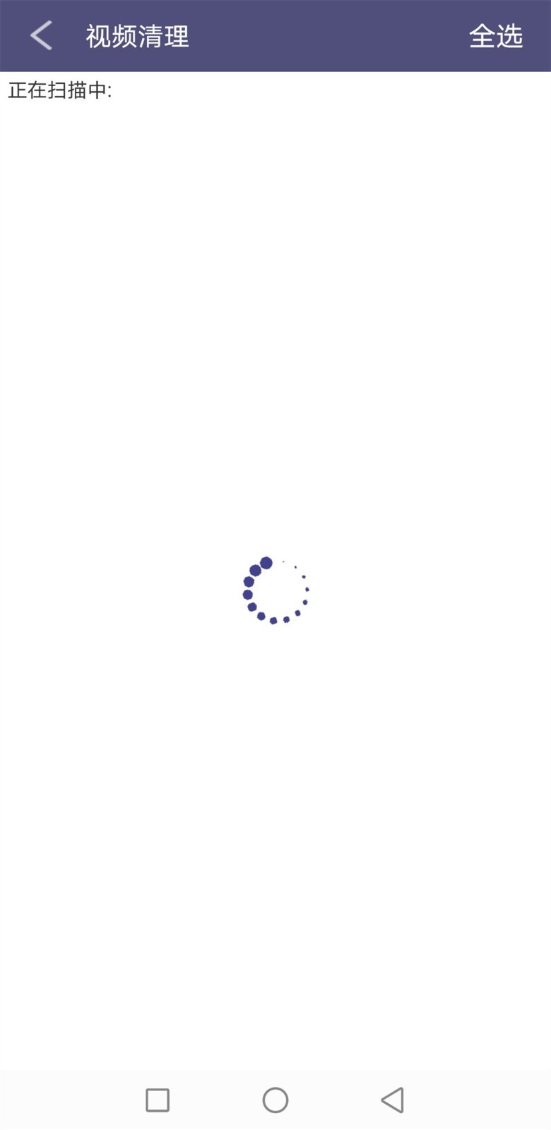 app 14.1