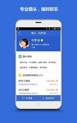 ֻapp 1.0.19