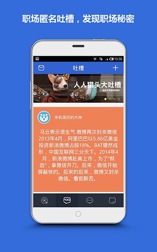 ֻapp 1.0.19
