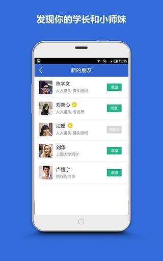 ֻapp 1.0.19