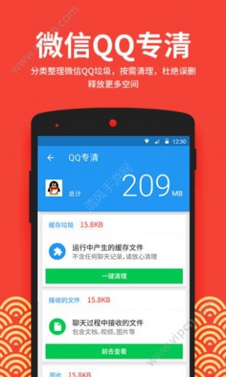 ׿ʦapp 2.9.7