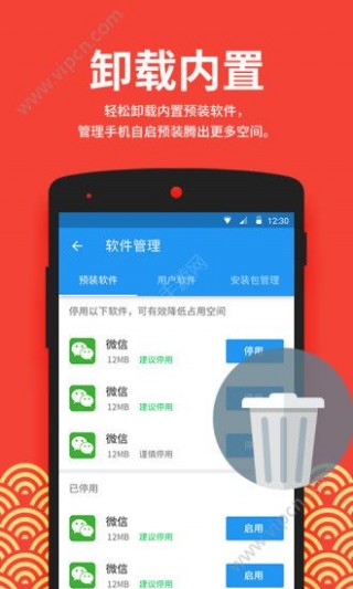׿ʦapp 2.9.7