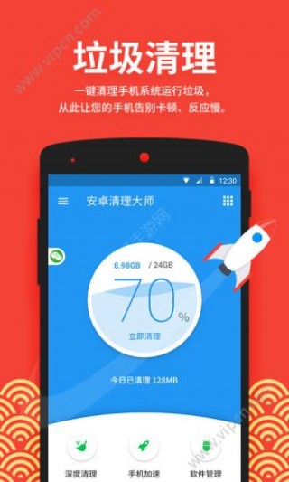 ׿ʦapp 2.9.7