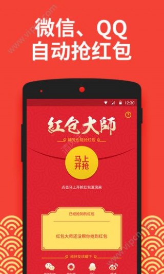 ׿ʦapp 2.9.7