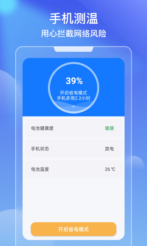 Чapp 1.0.0