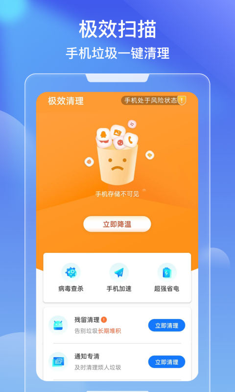 Чapp 1.0.0