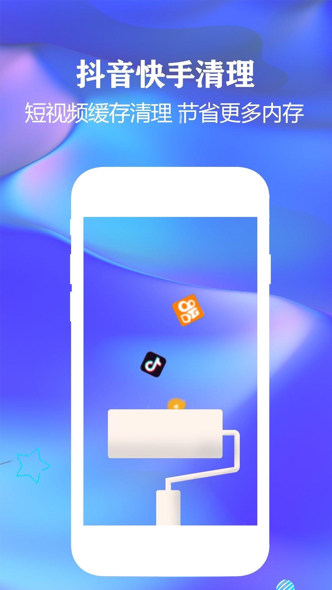 һֻapp 1.2.3