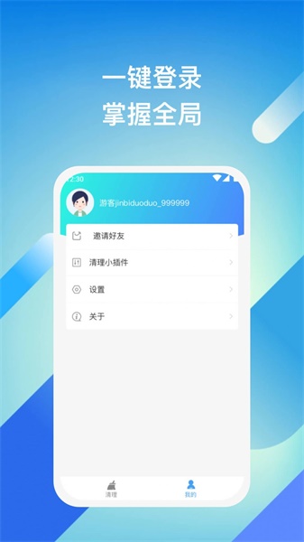 ȫʦֻapp 1.4.4