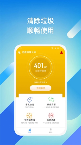 ȫʦֻapp 1.4.4