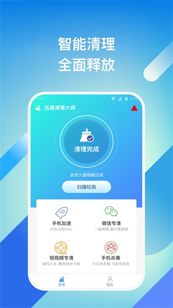 ȫʦֻapp 1.4.4