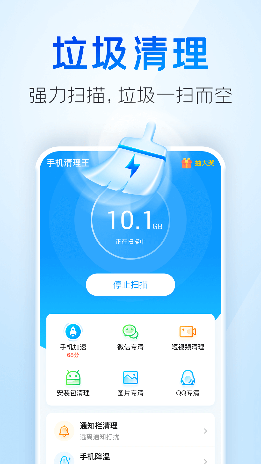 ֻapp 2.8