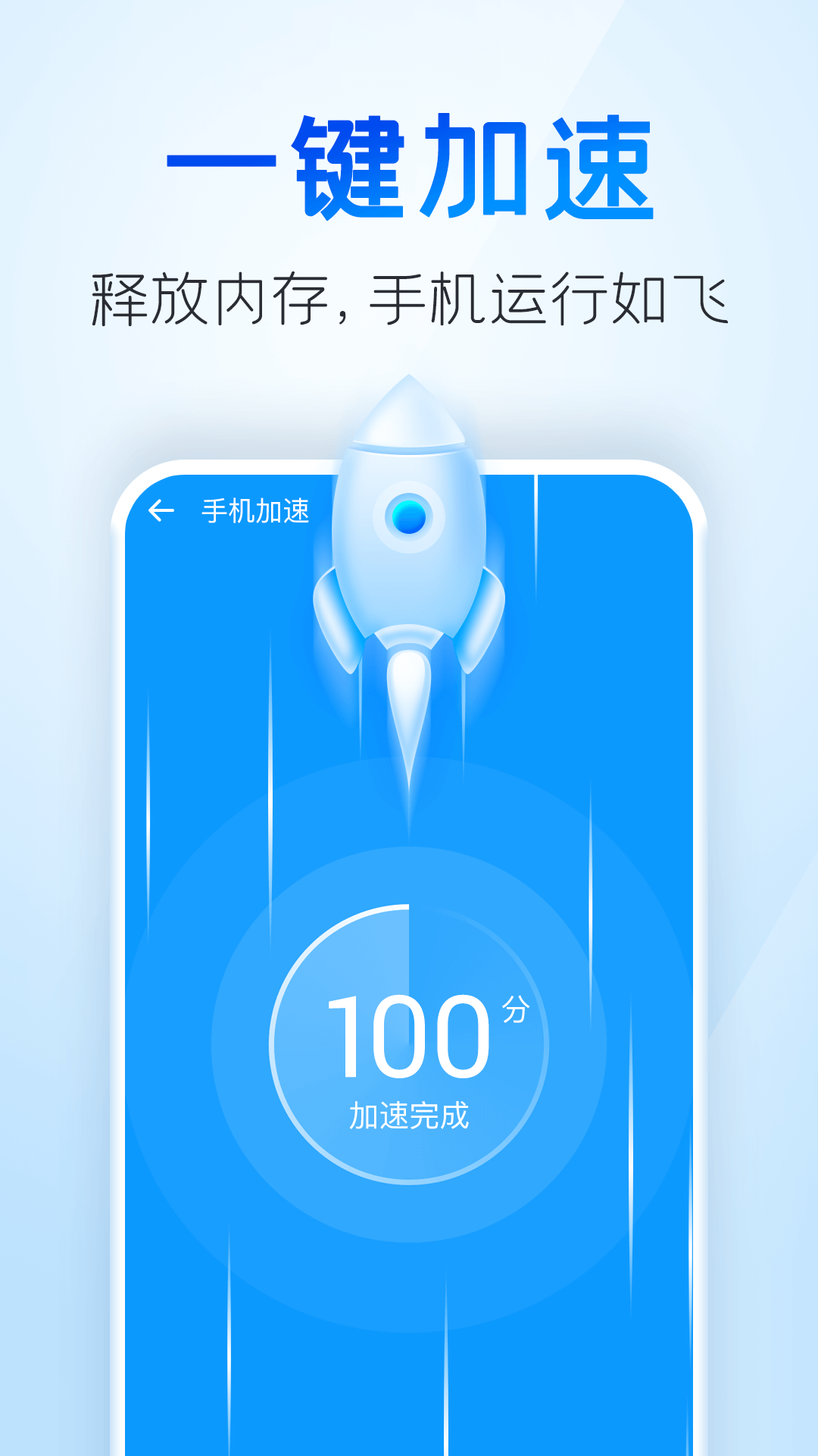 ֻapp 2.8