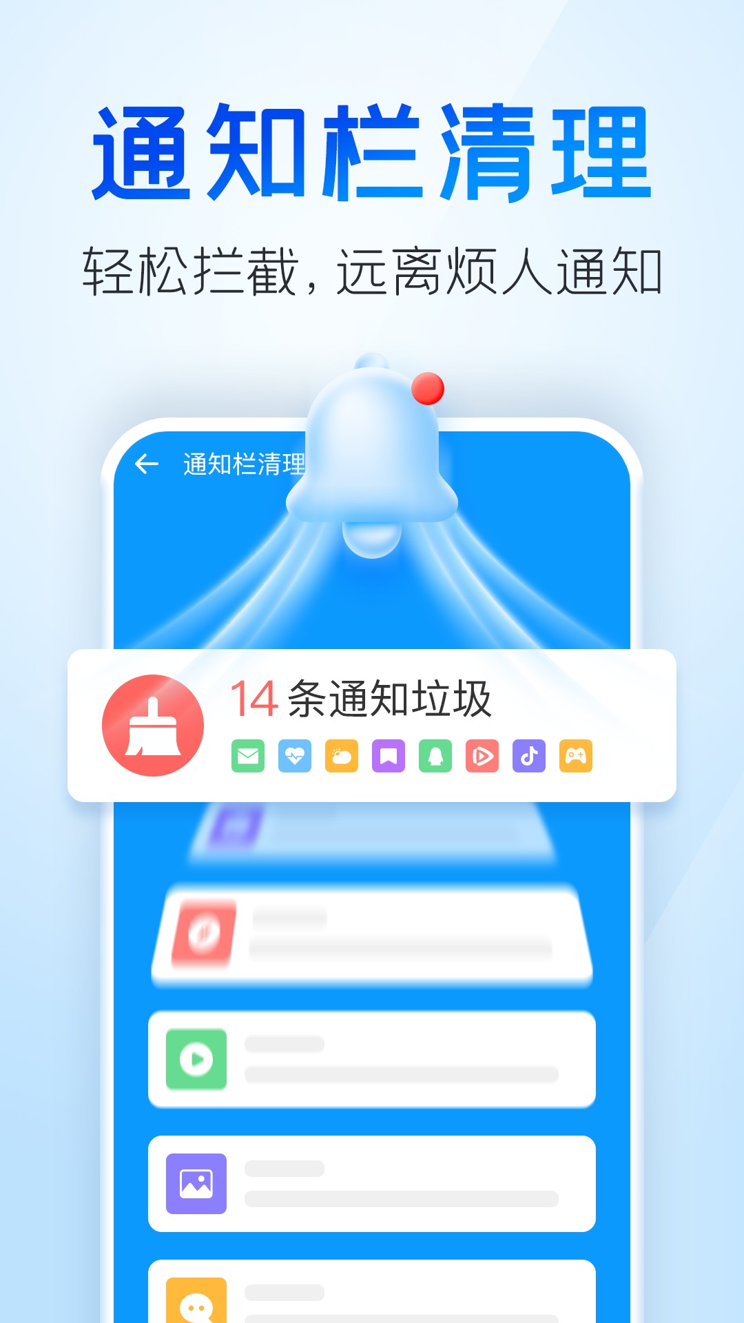 ֻapp 2.8