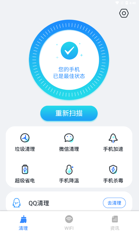 ǿɨapp 1.0.0