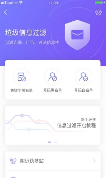 360ɧŴʦֻapp 1.00
