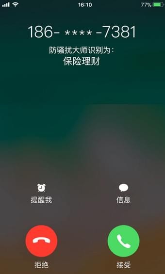 360ɧŴʦֻapp 1.00