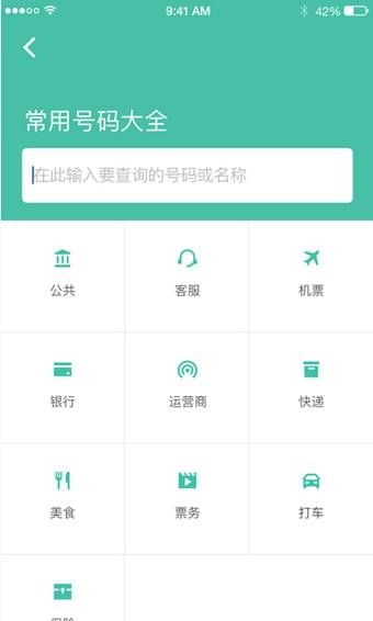 360ɧŴʦֻapp 1.00