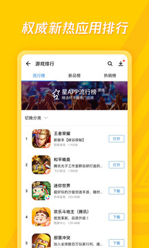 Ӧñapp° 8.8.3