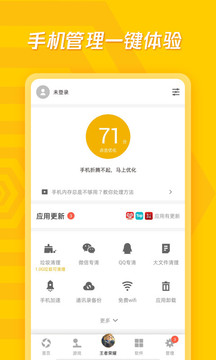 Ӧñapp° 8.8.3