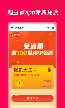 Ӧñapp° 8.8.3