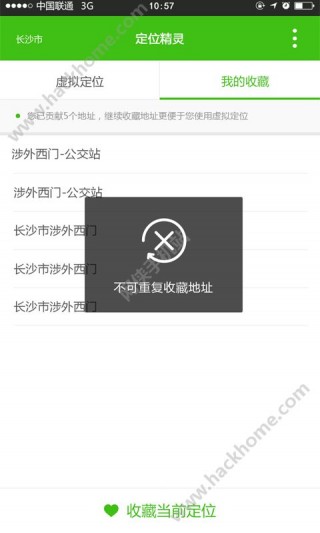 λ鰲׿ϵͳapp 1.3.2