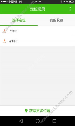 λ鰲׿ϵͳapp 1.3.2