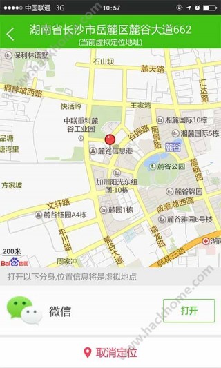 λ鰲׿ϵͳapp 1.3.2