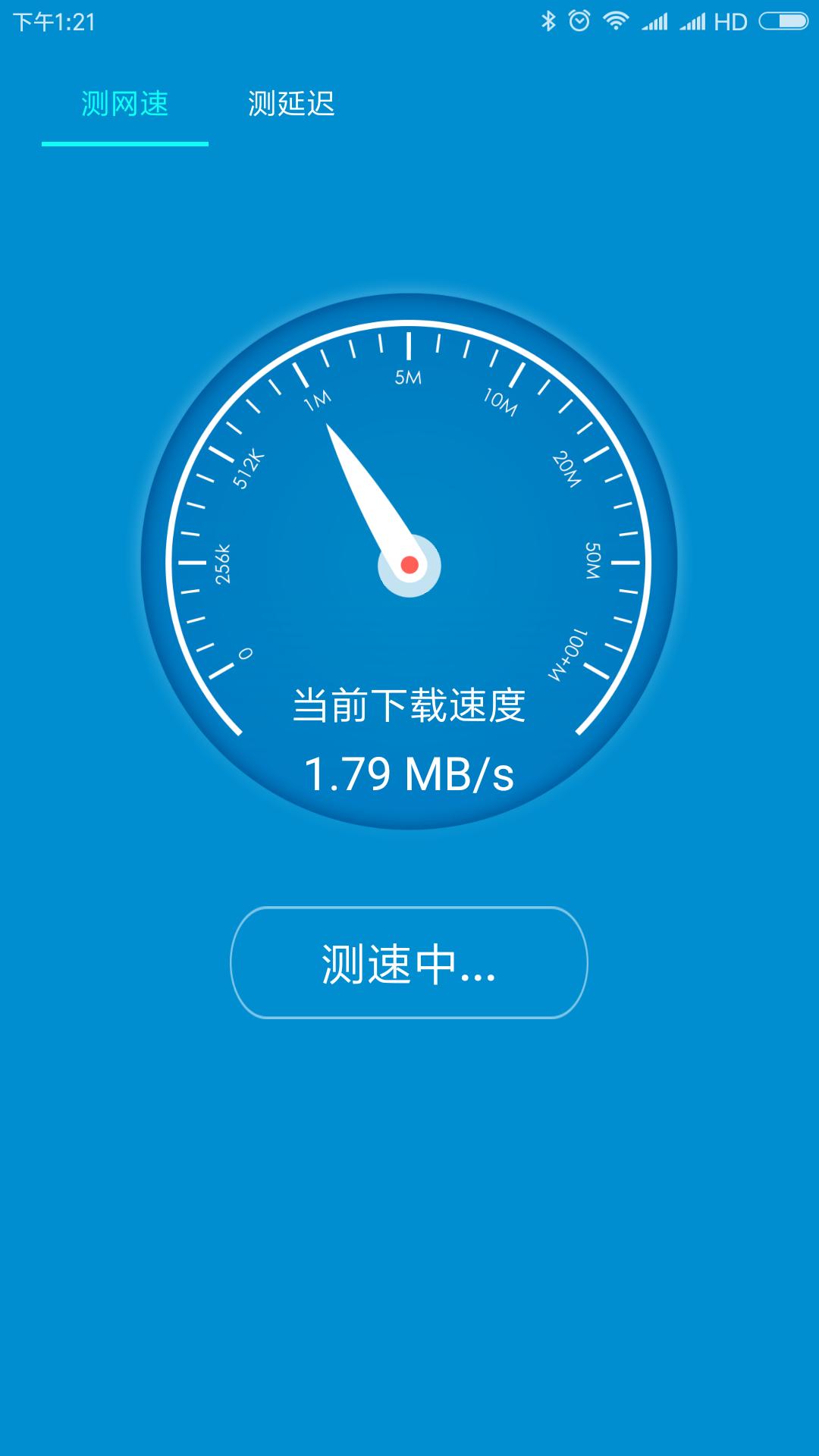 WiFiٴʦapp 2.7.8
