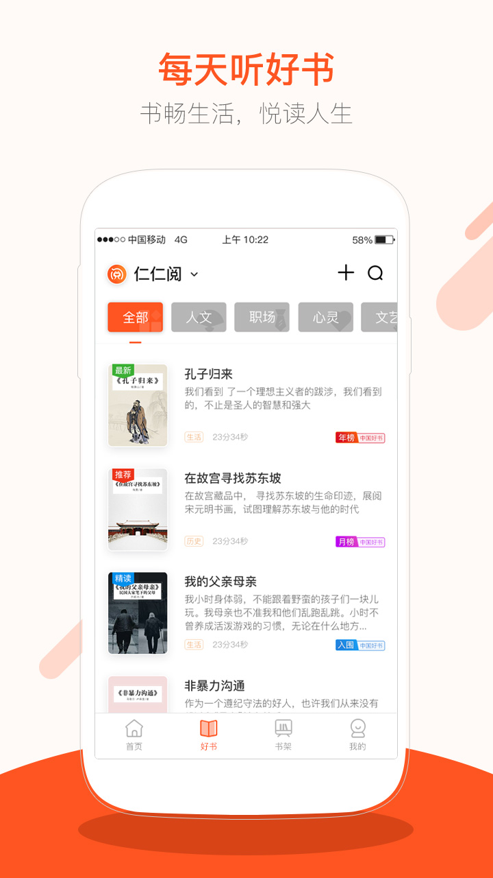 app 3.0.4