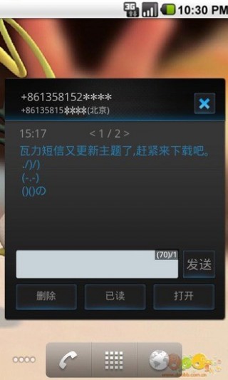 ſapp 3.8.1