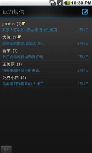 ſapp 3.8.1