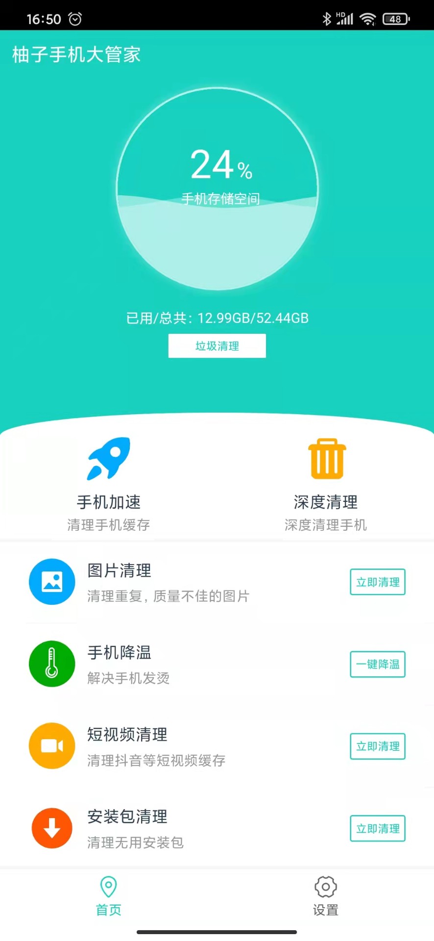 ֻܼ 1.0.0