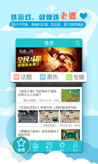 Ϸapp 1.5