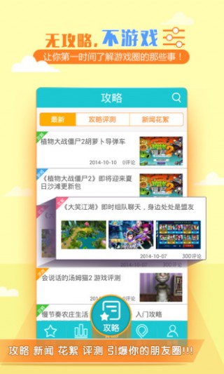Ϸapp 1.5