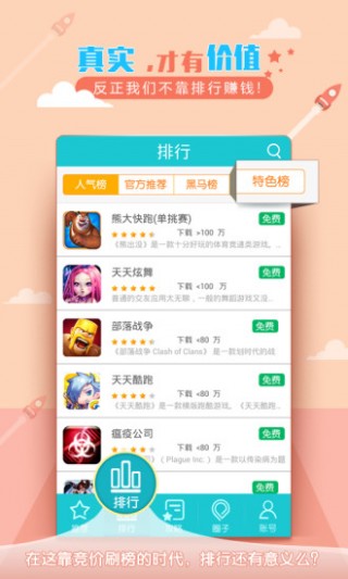 Ϸapp 1.5