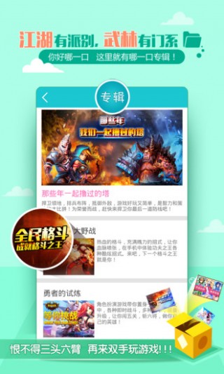 Ϸapp 1.5