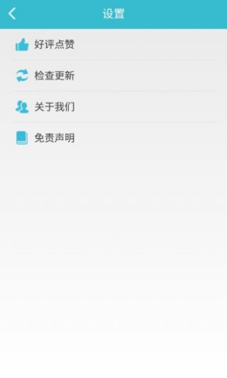 WIFIԿܼapp 1.1
