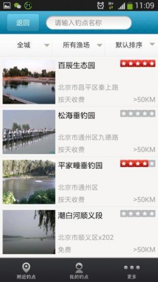 app 1.1.1