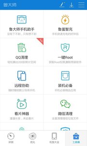 ³ʦapp 10.8.6