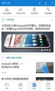 ³ʦapp 10.8.6
