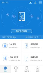 ³ʦapp 10.8.6