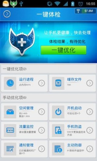 ֻapp 2.6.7