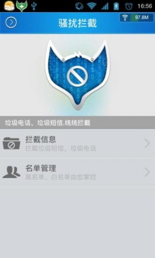 ֻapp 2.6.7