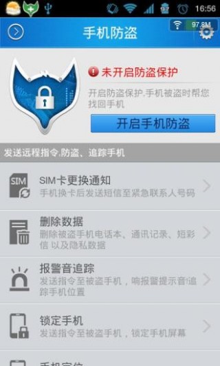 ֻapp 2.6.7