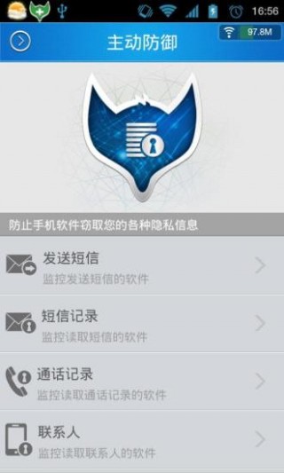 ֻapp 2.6.7