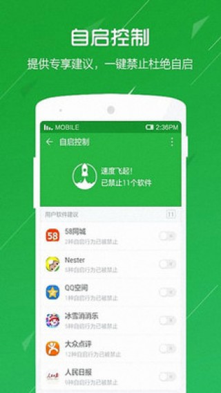 ȫʿͰapp 1.7