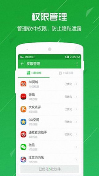 ȫʿͰapp 1.7