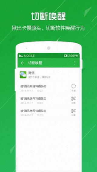 ȫʿͰapp 1.7